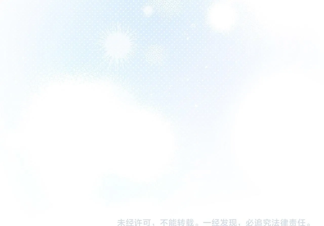 第46话 墨缇佳的秘密 第194页
