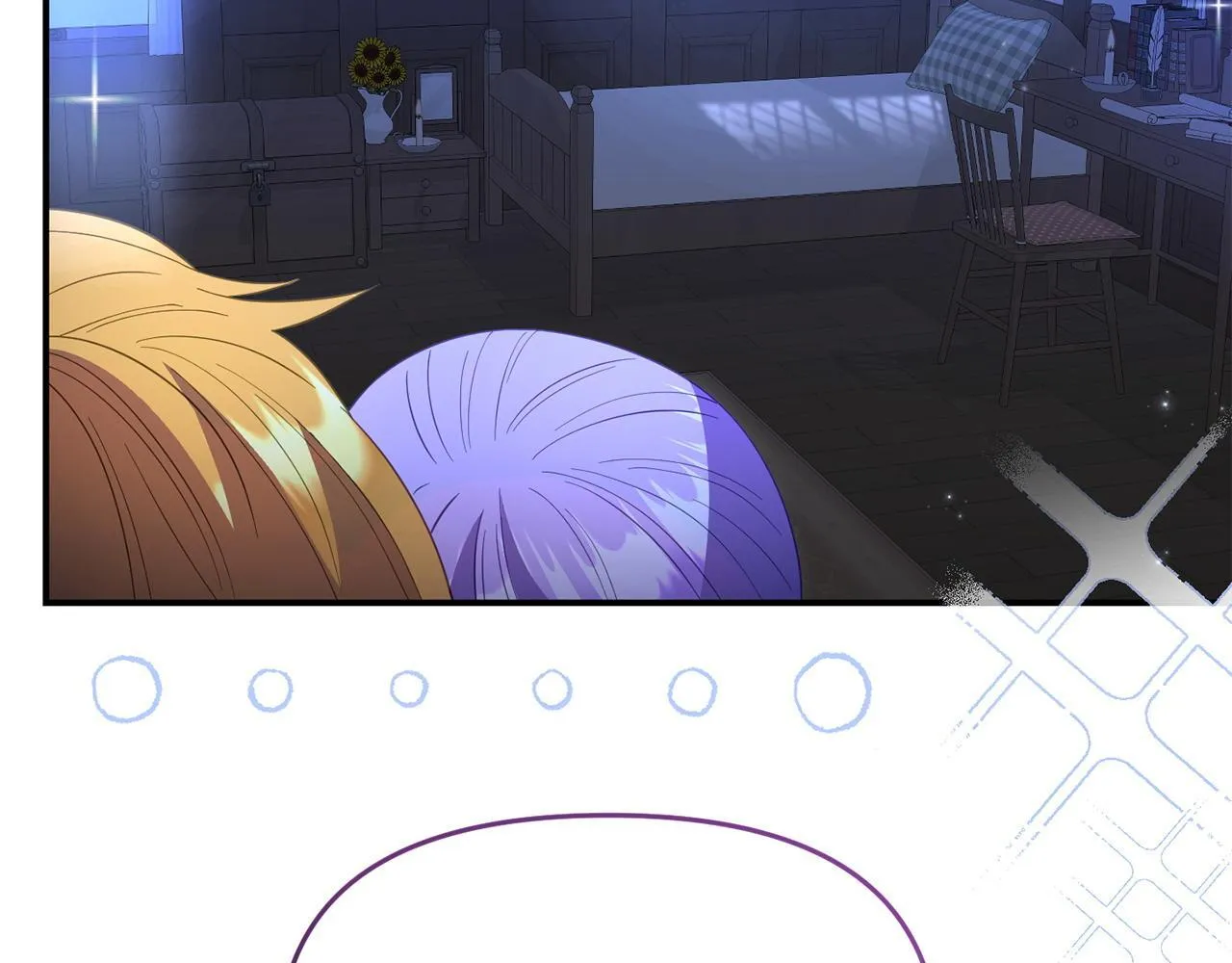 第49话 试探 第25页