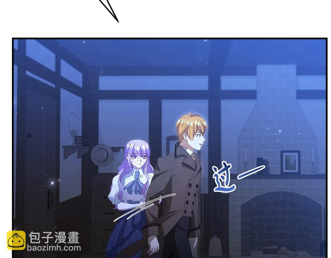 第49话 试探 第29页