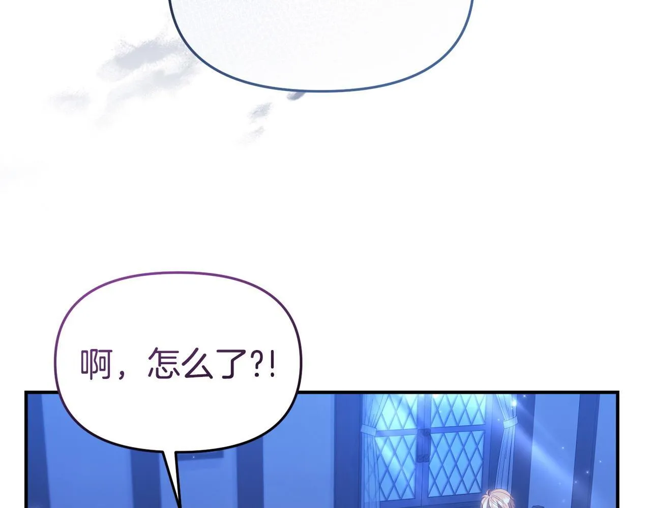 第49话 试探 第49页