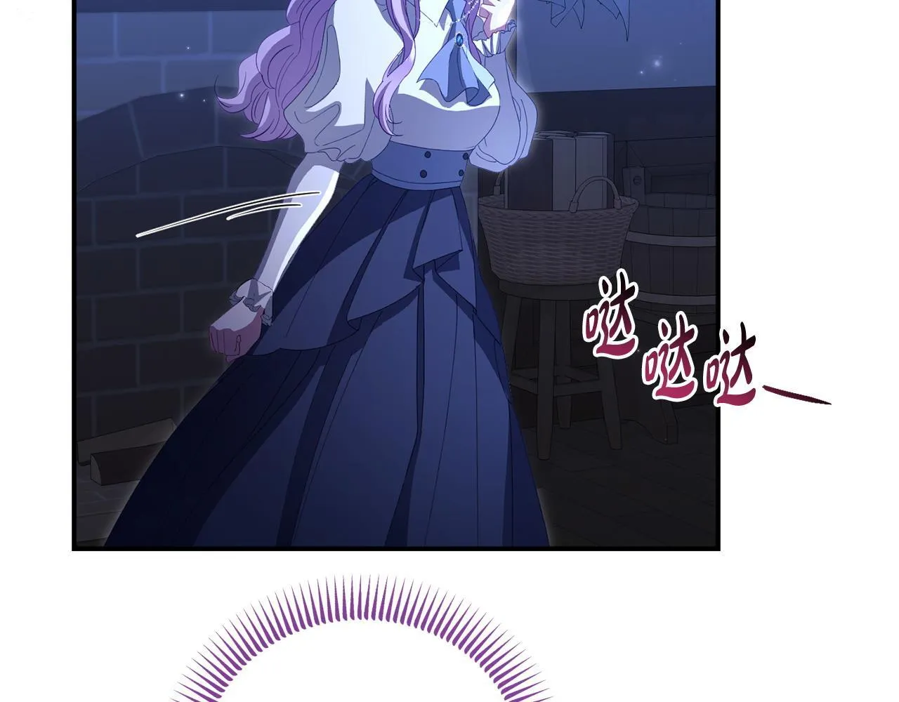 第49话 试探 第55页