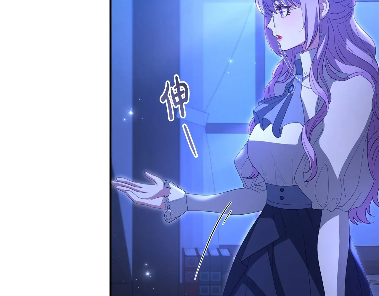 第49话 试探 第90页