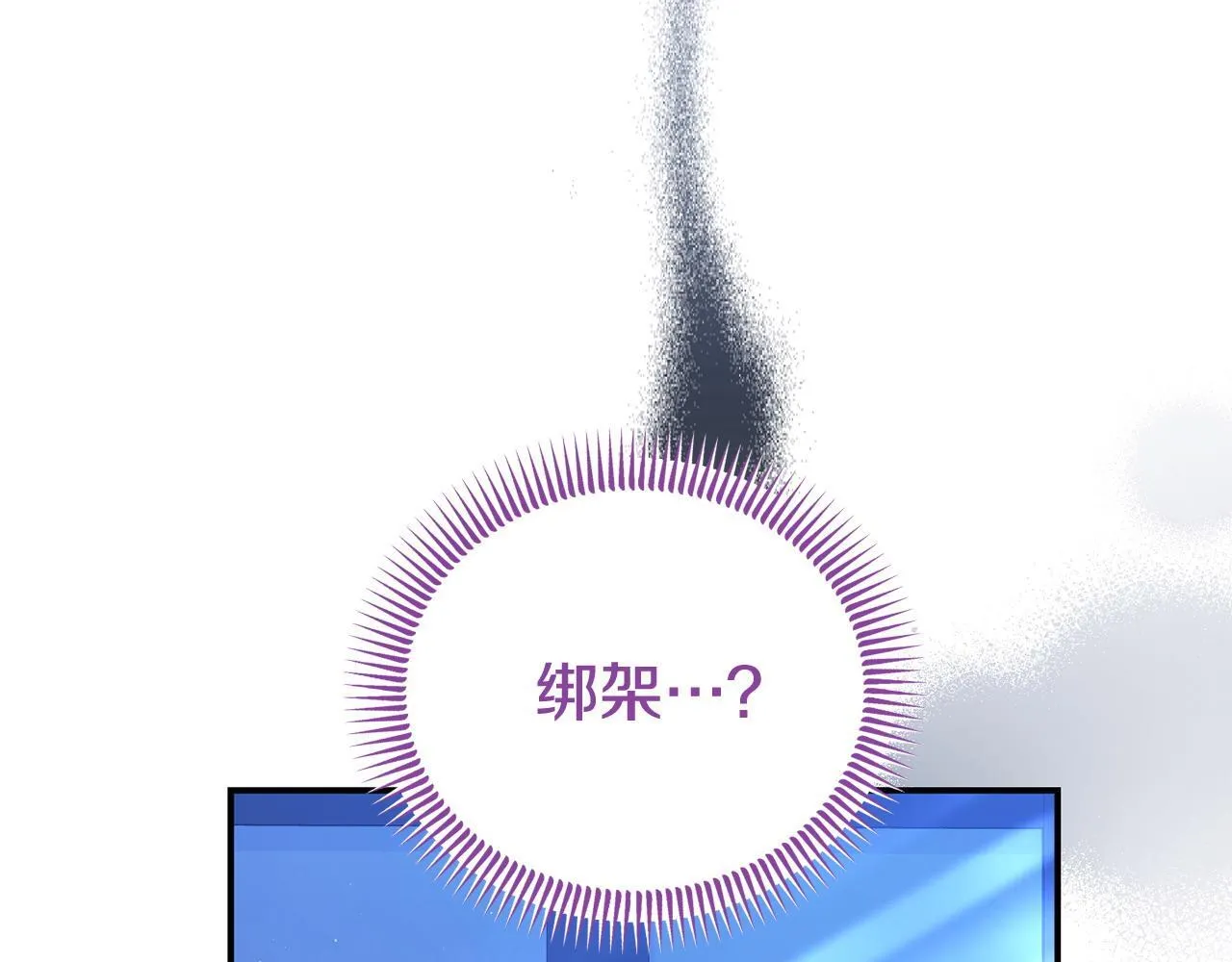 第49话 试探 第135页