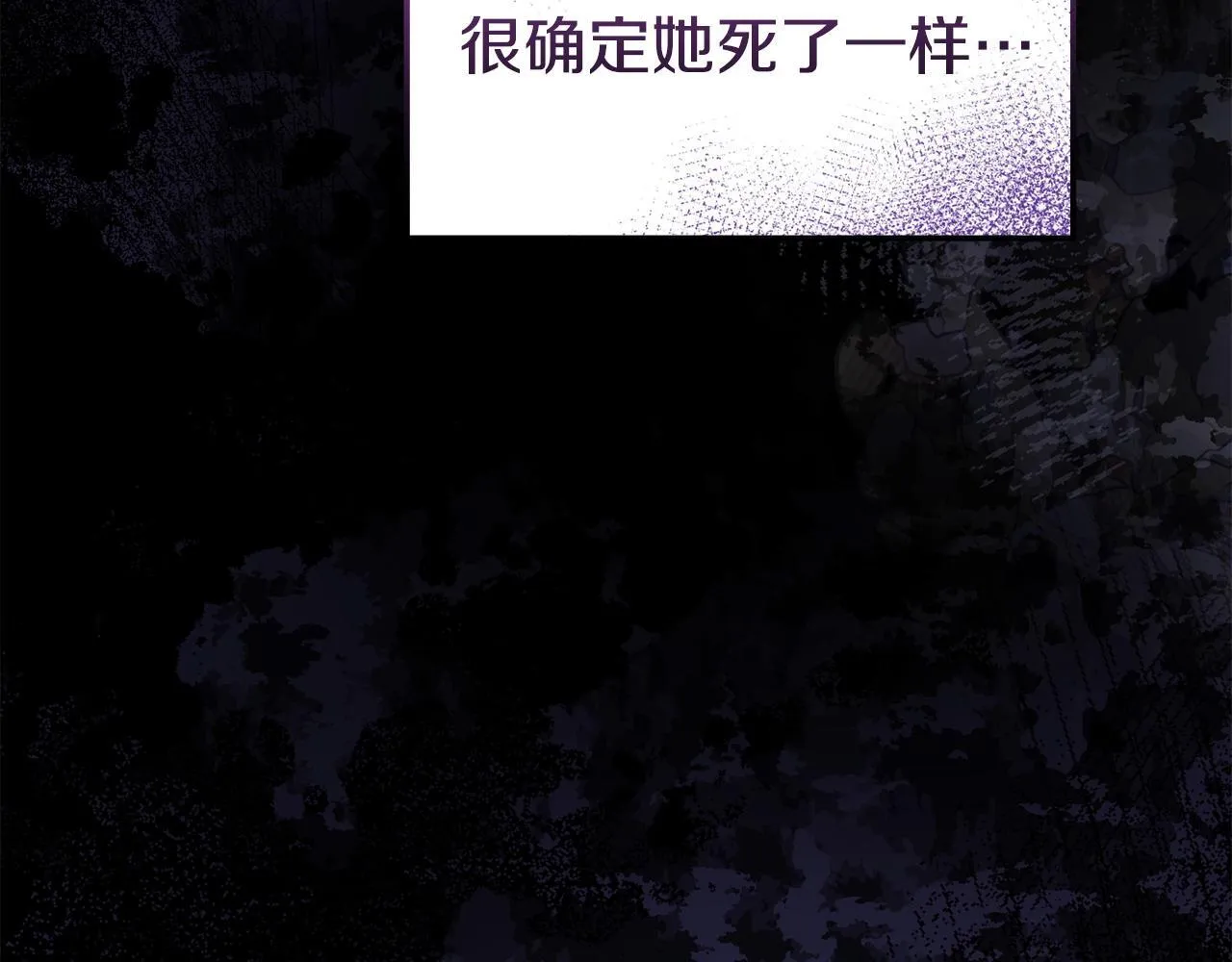 第49话 试探 第151页