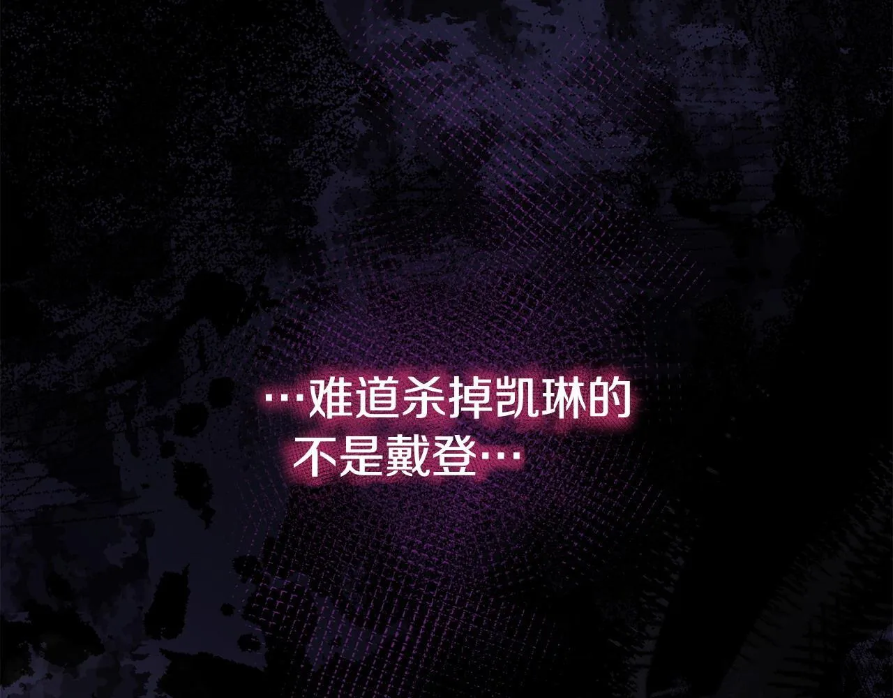 第49话 试探 第152页