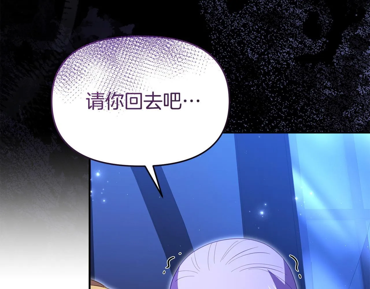 第49话 试探 第154页
