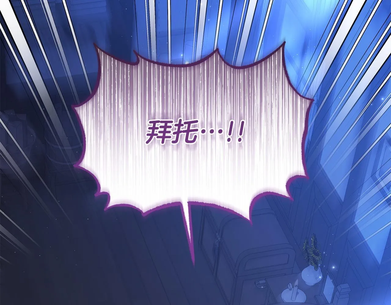 第49话 试探 第168页