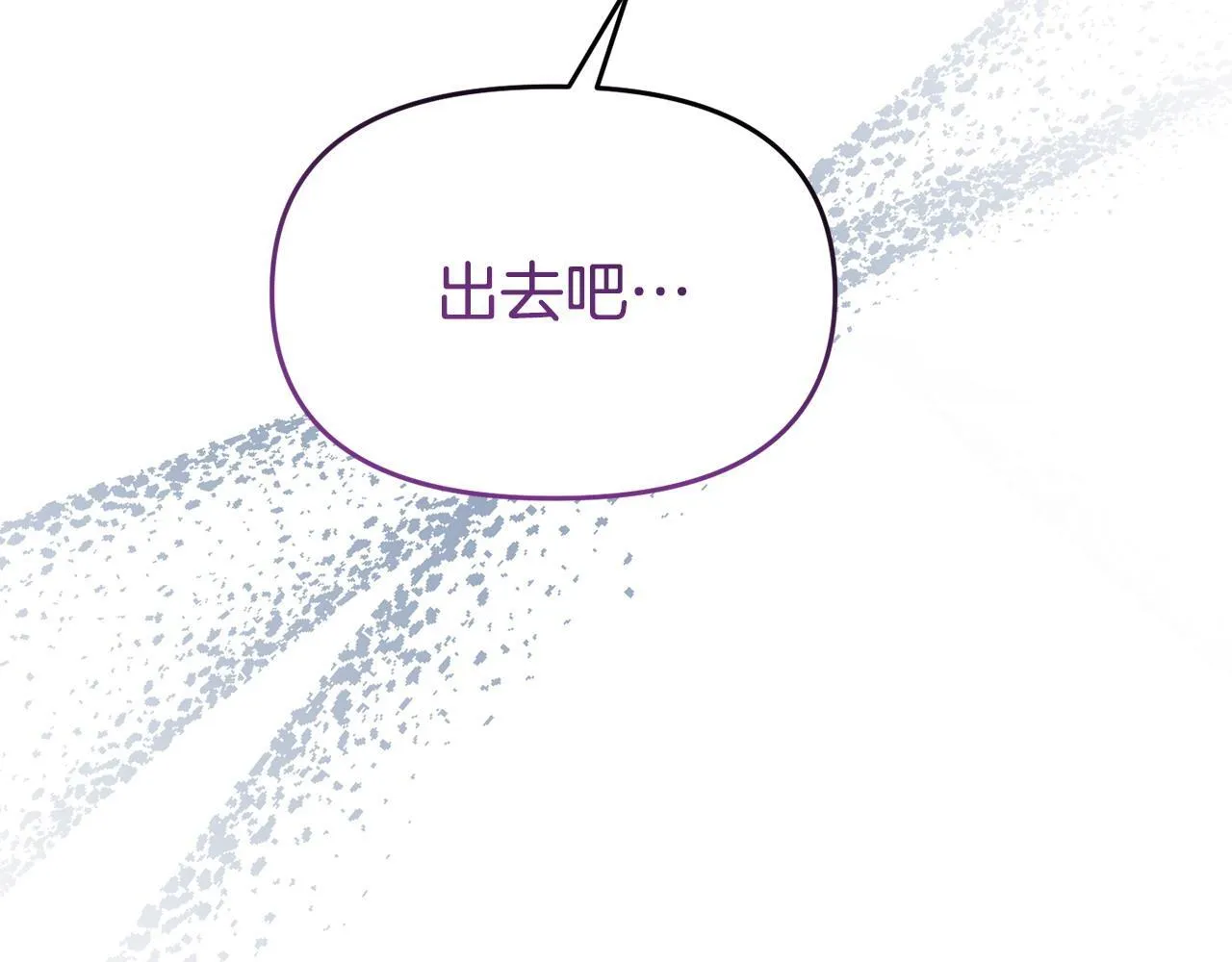 第49话 试探 第174页