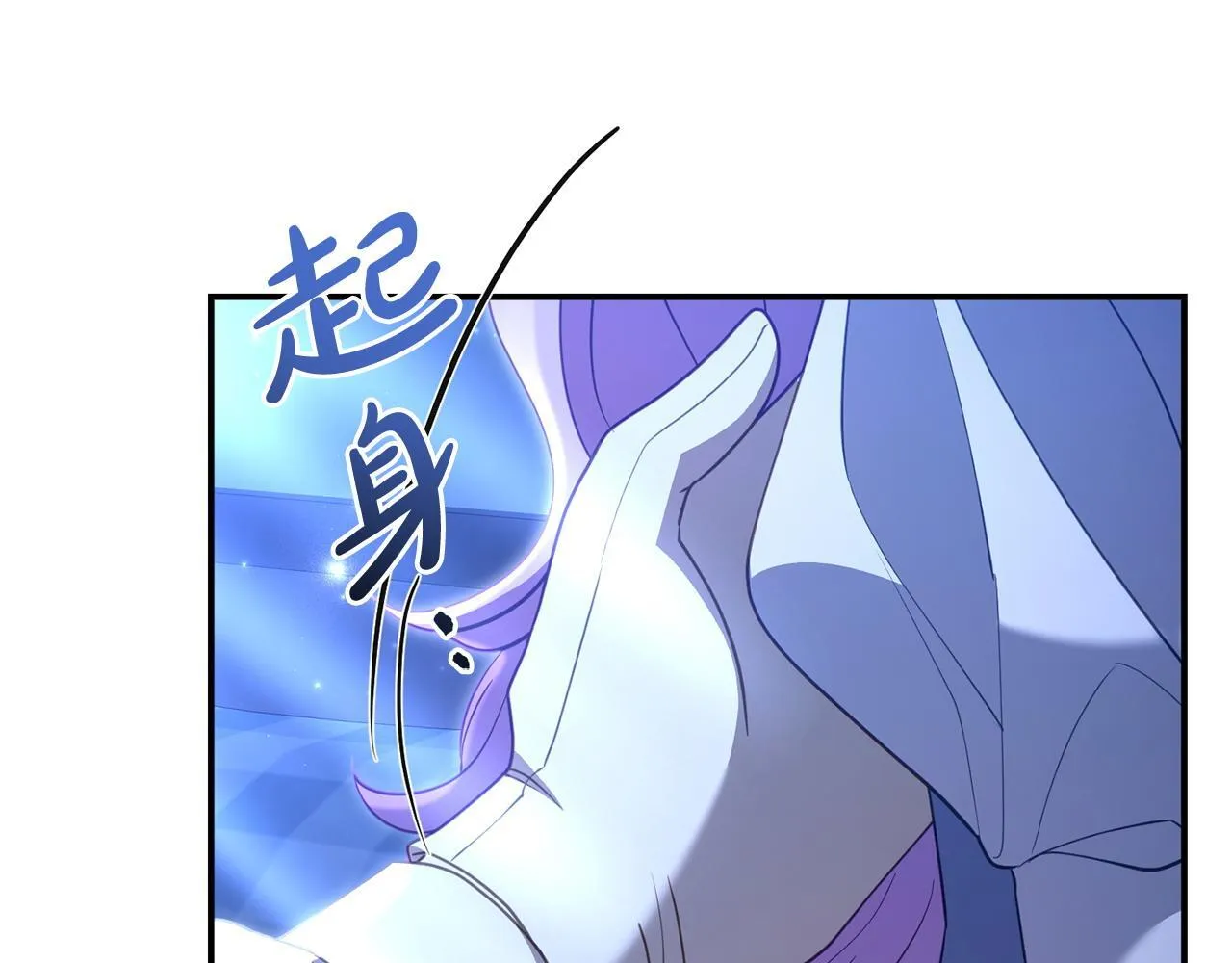 第49话 试探 第181页
