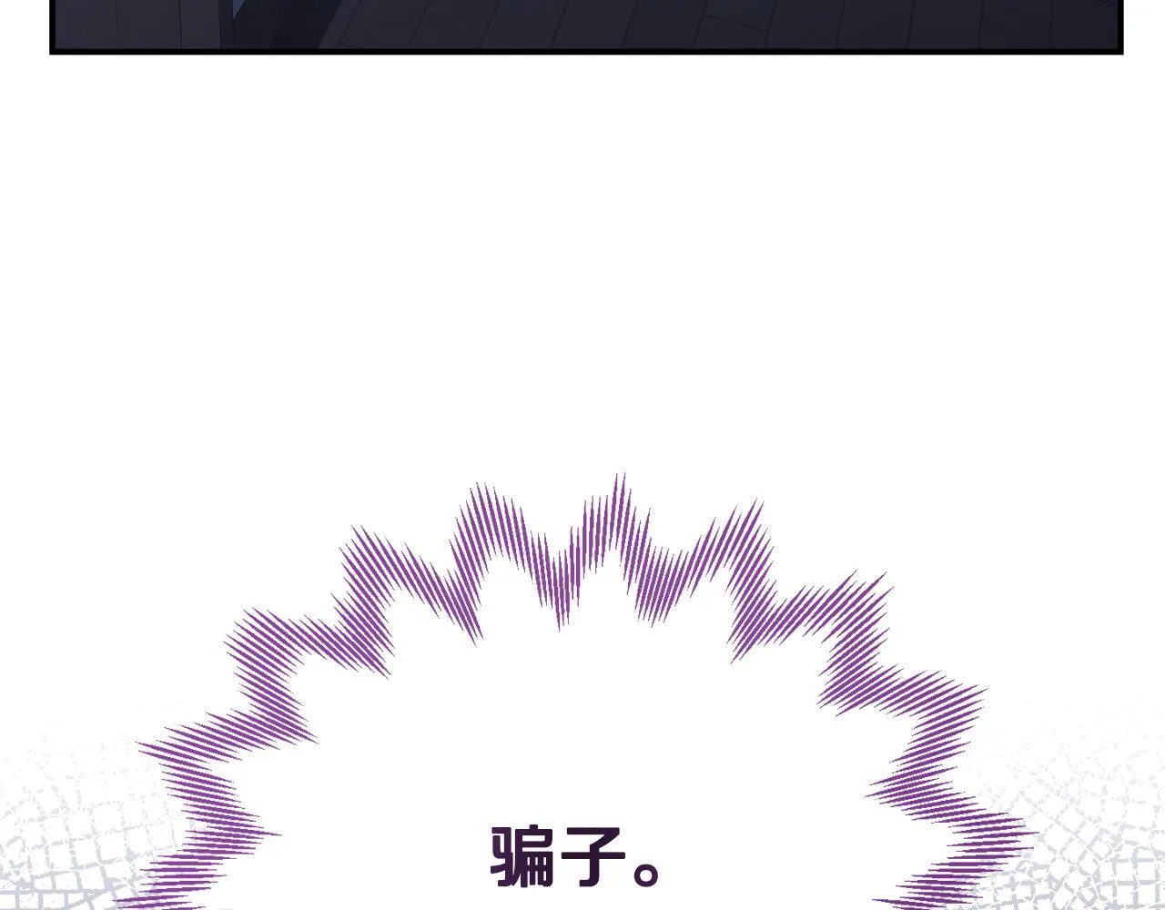 第49话 试探 第185页