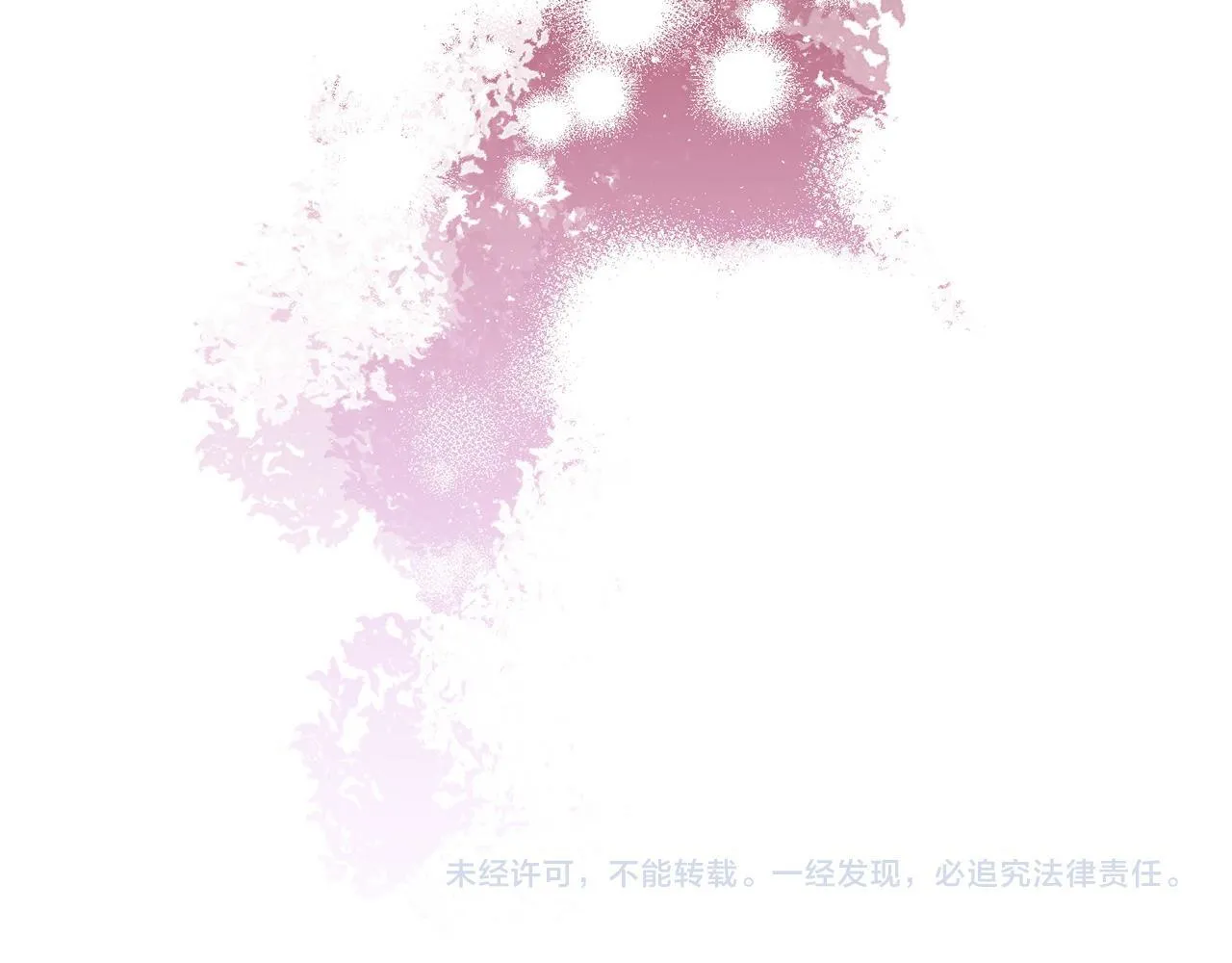 第49话 试探 第202页