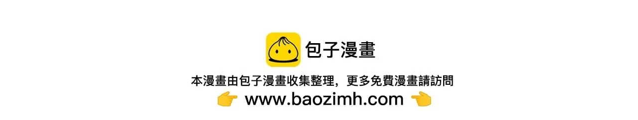 第49话 试探 第203页