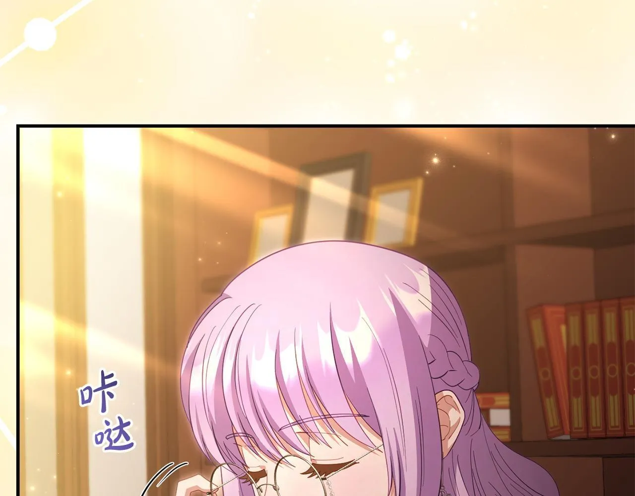 第48话 关系缓和 第46页
