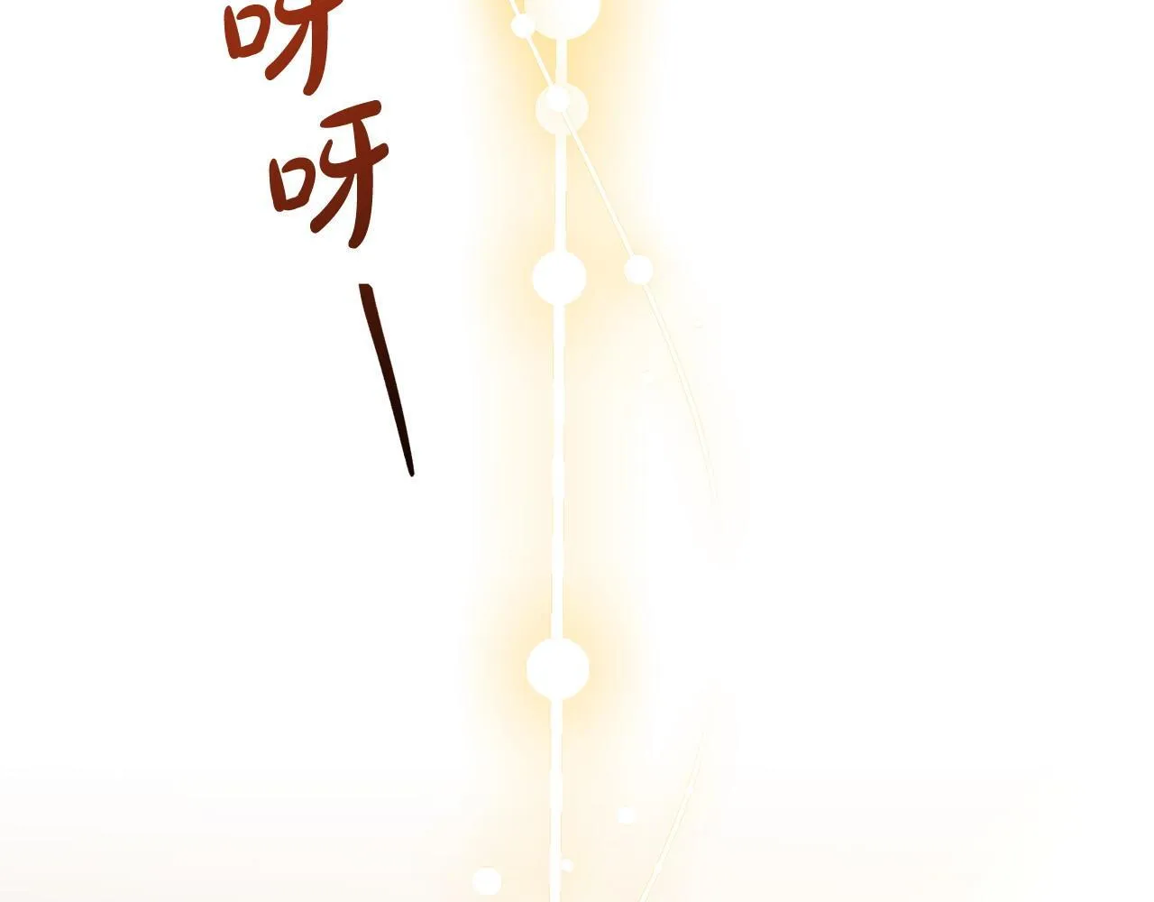 第48话 关系缓和 第58页