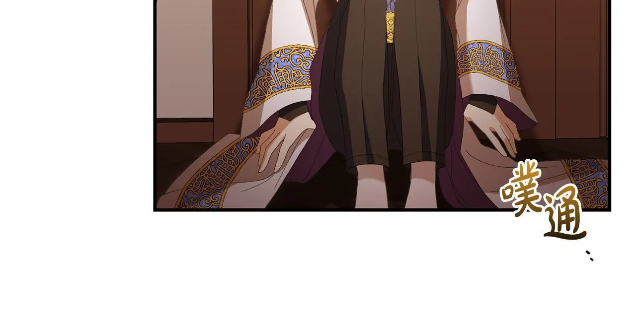 第48话 关系缓和 第81页