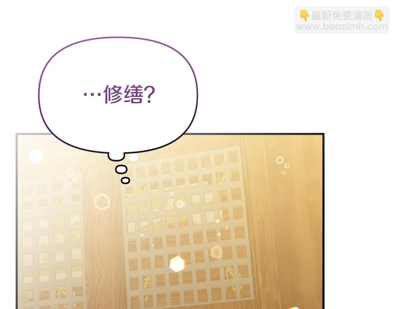 第48话 关系缓和 第129页