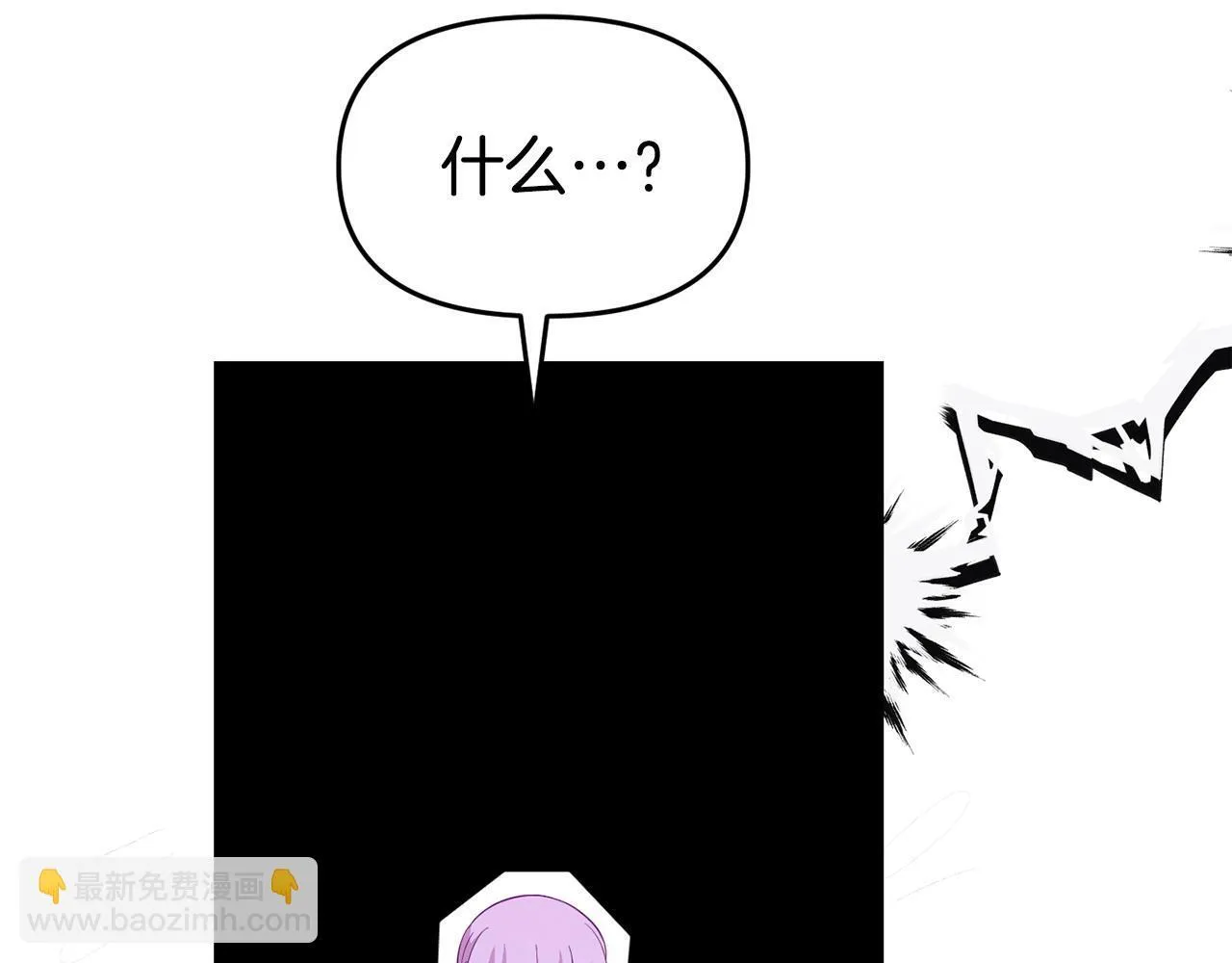 第48话 关系缓和 第141页
