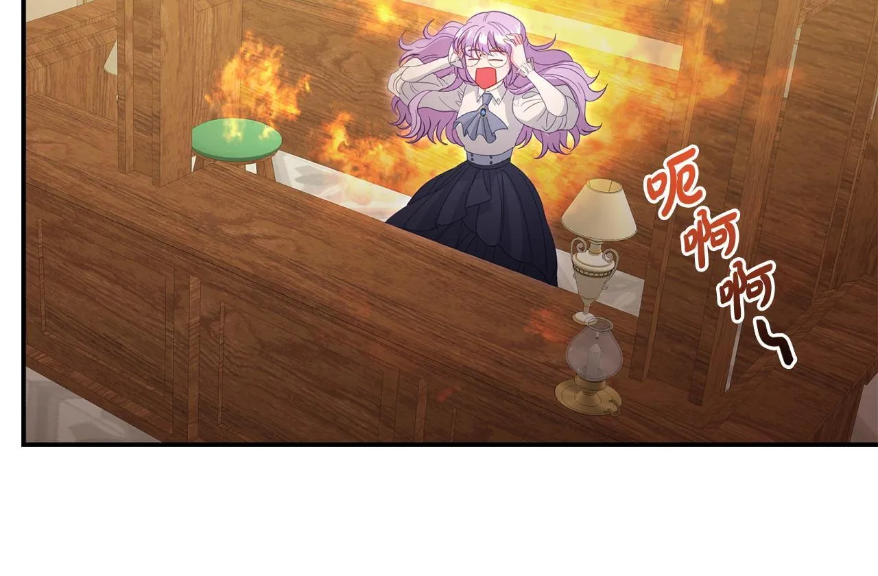 第48话 关系缓和 第158页
