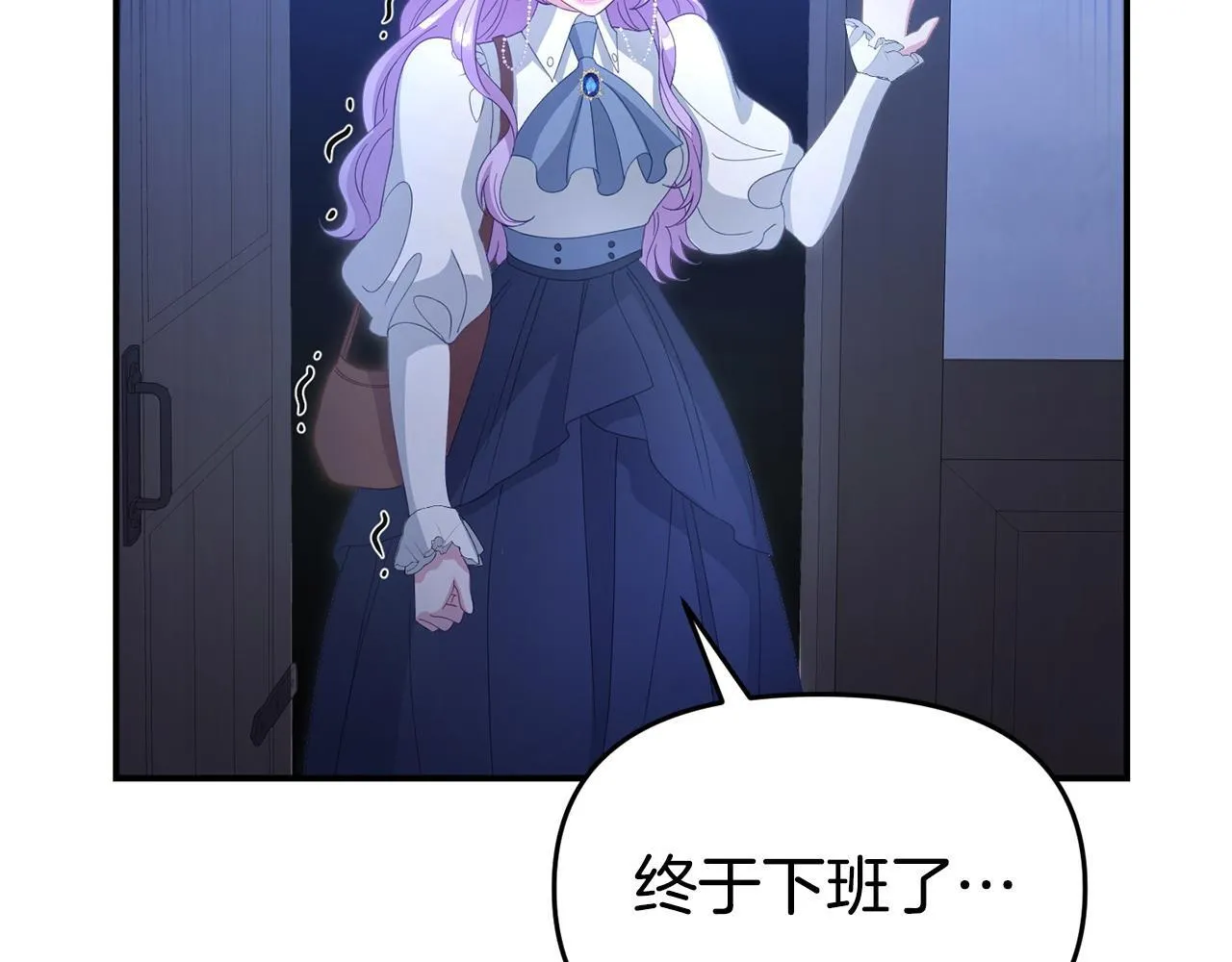 第48话 关系缓和 第179页