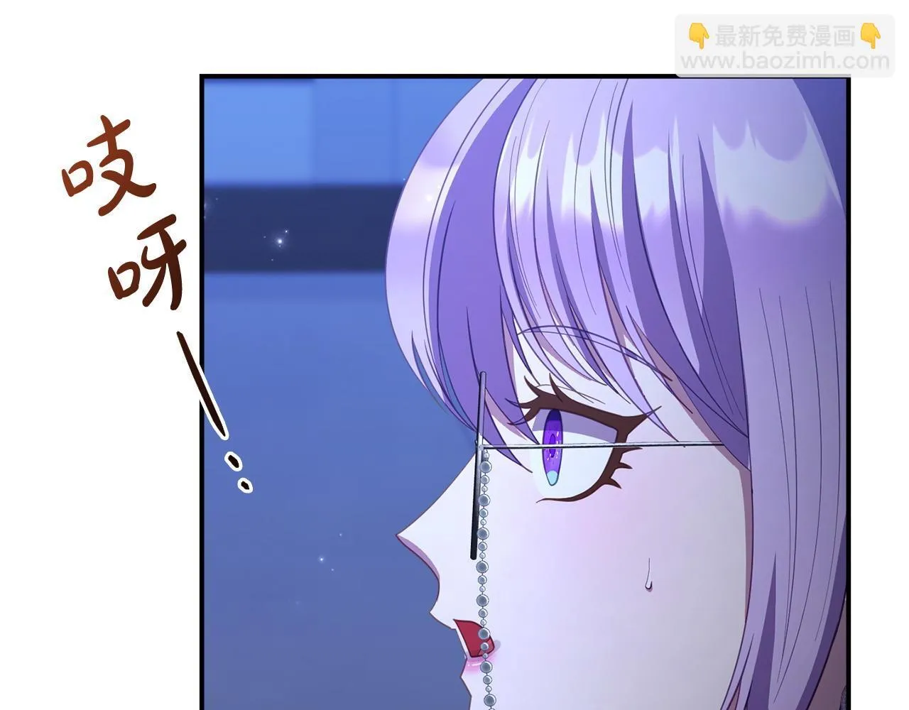 第50话 他们到底要怎样 第24页