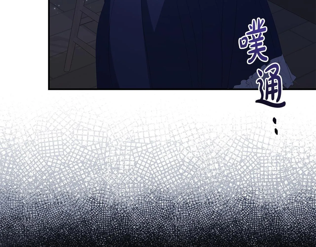 第50话 他们到底要怎样 第35页