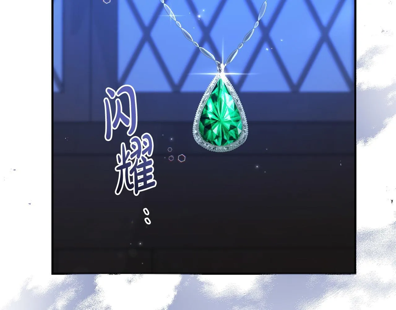 第50话 他们到底要怎样 第42页