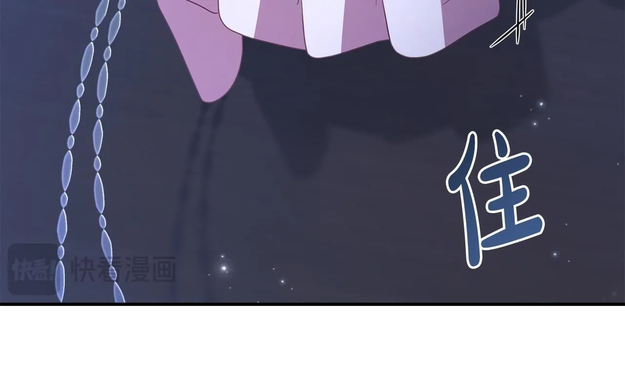 第50话 他们到底要怎样 第49页