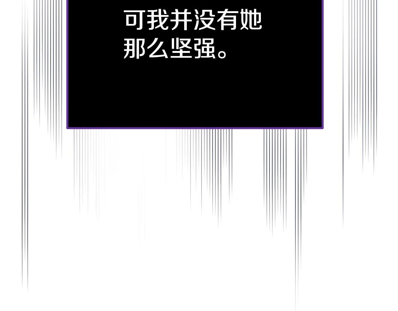 第50话 他们到底要怎样 第65页