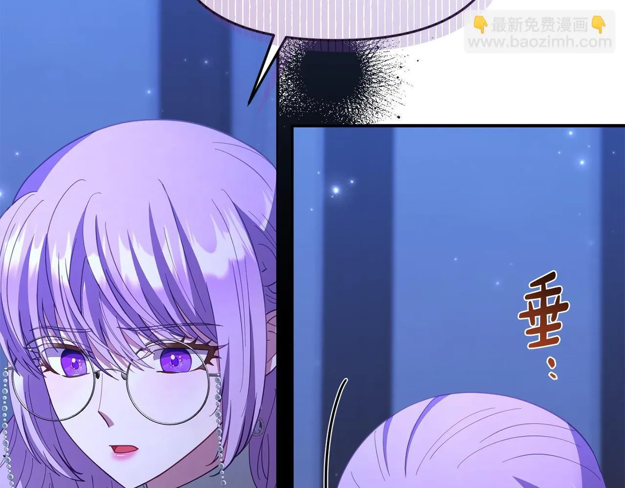 第50话 他们到底要怎样 第119页