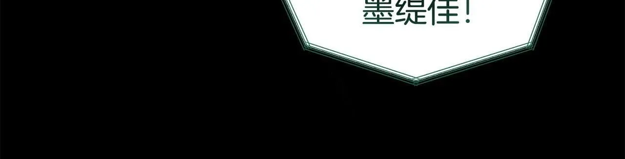 第50话 他们到底要怎样 第124页