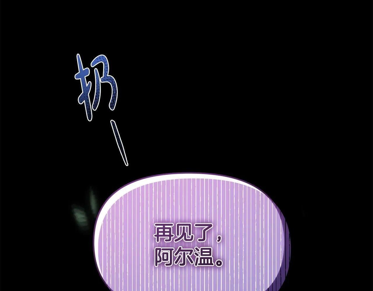 第50话 他们到底要怎样 第125页