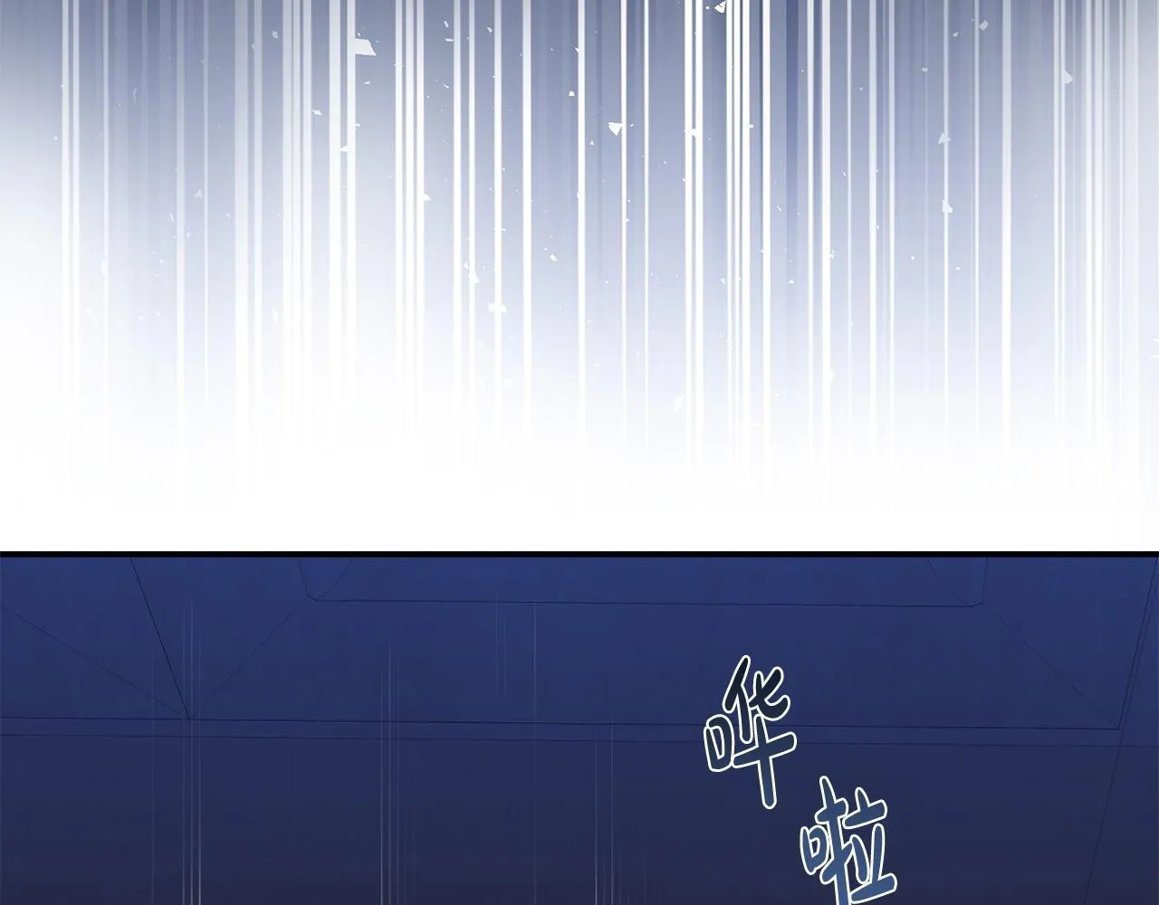 第50话 他们到底要怎样 第130页