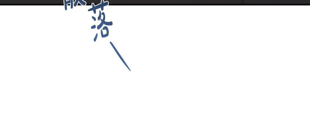 第50话 他们到底要怎样 第132页