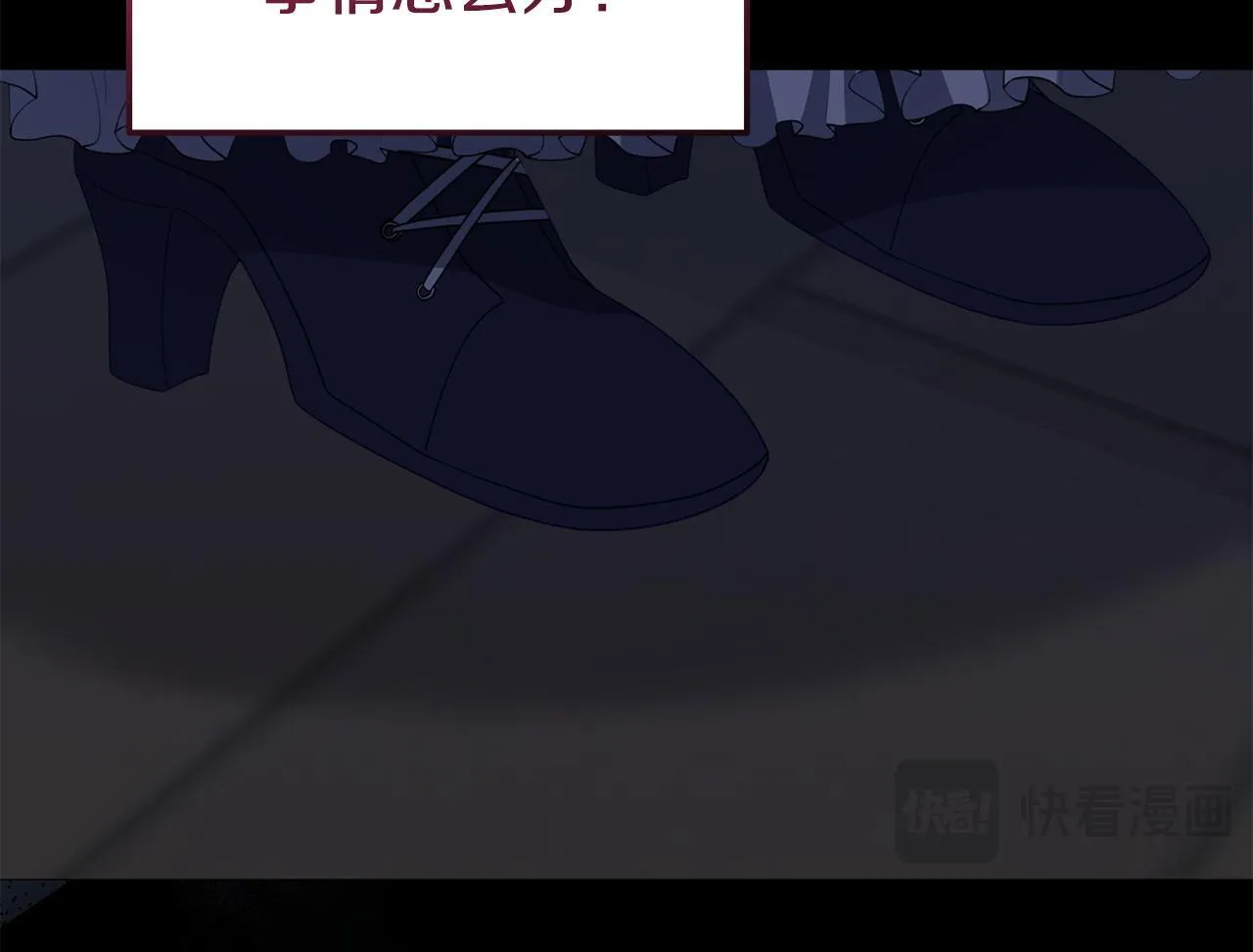 第50话 他们到底要怎样 第140页
