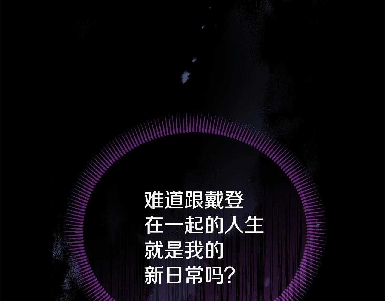 第50话 他们到底要怎样 第147页