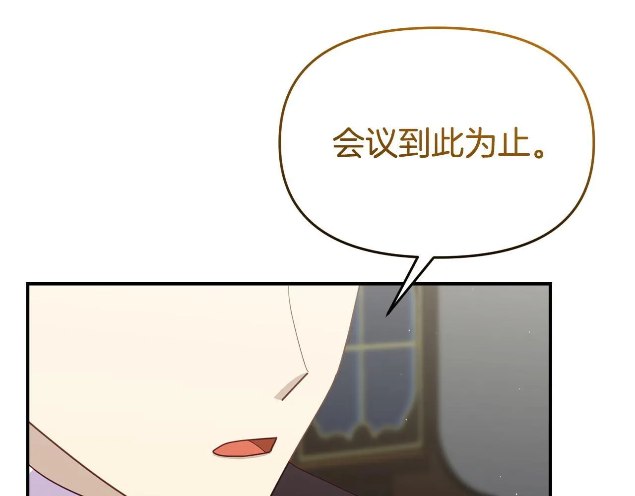 第50话 他们到底要怎样 第151页