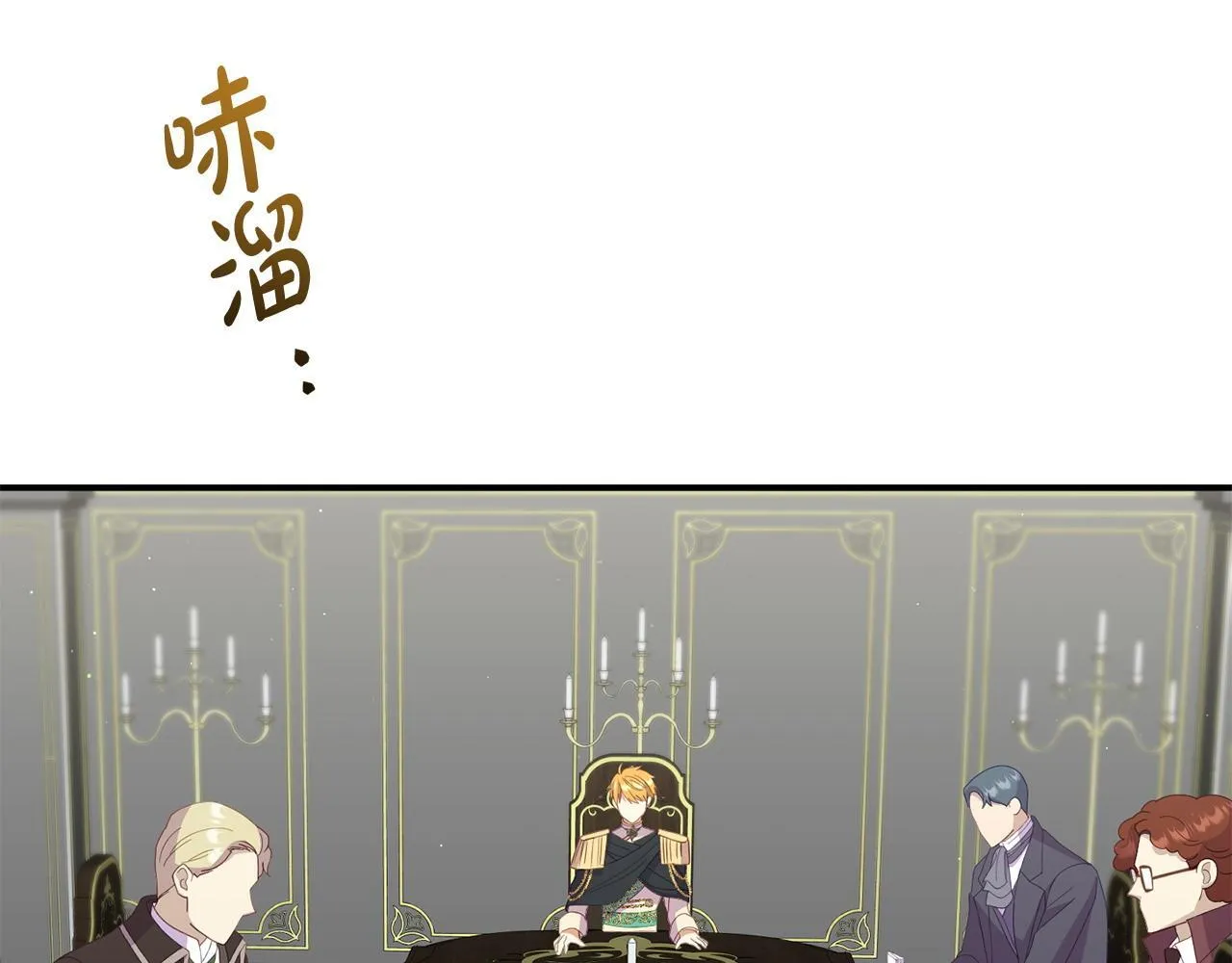 第50话 他们到底要怎样 第153页
