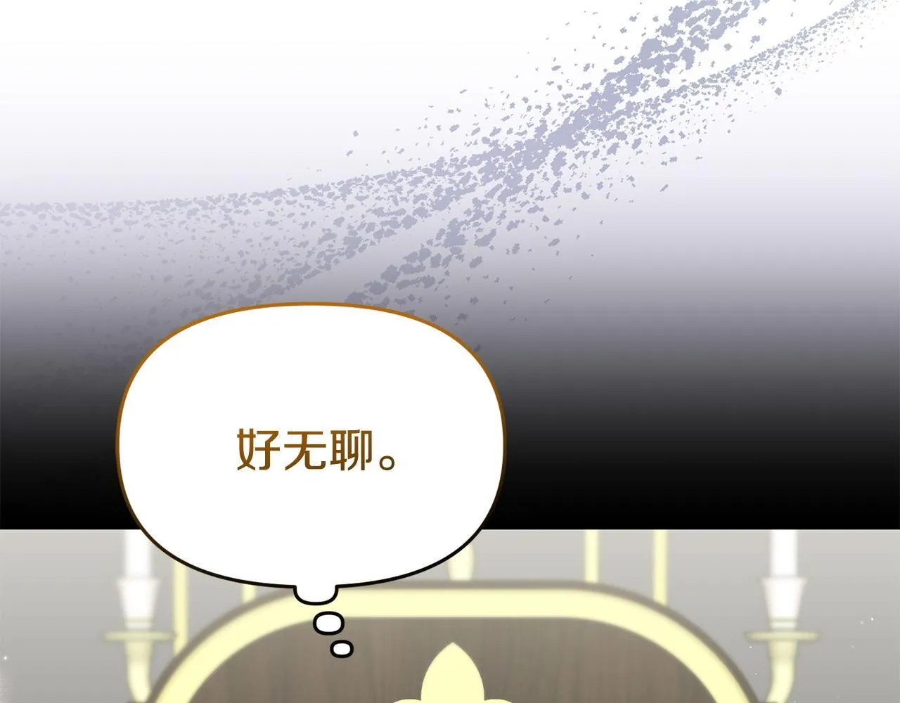 第50话 他们到底要怎样 第157页
