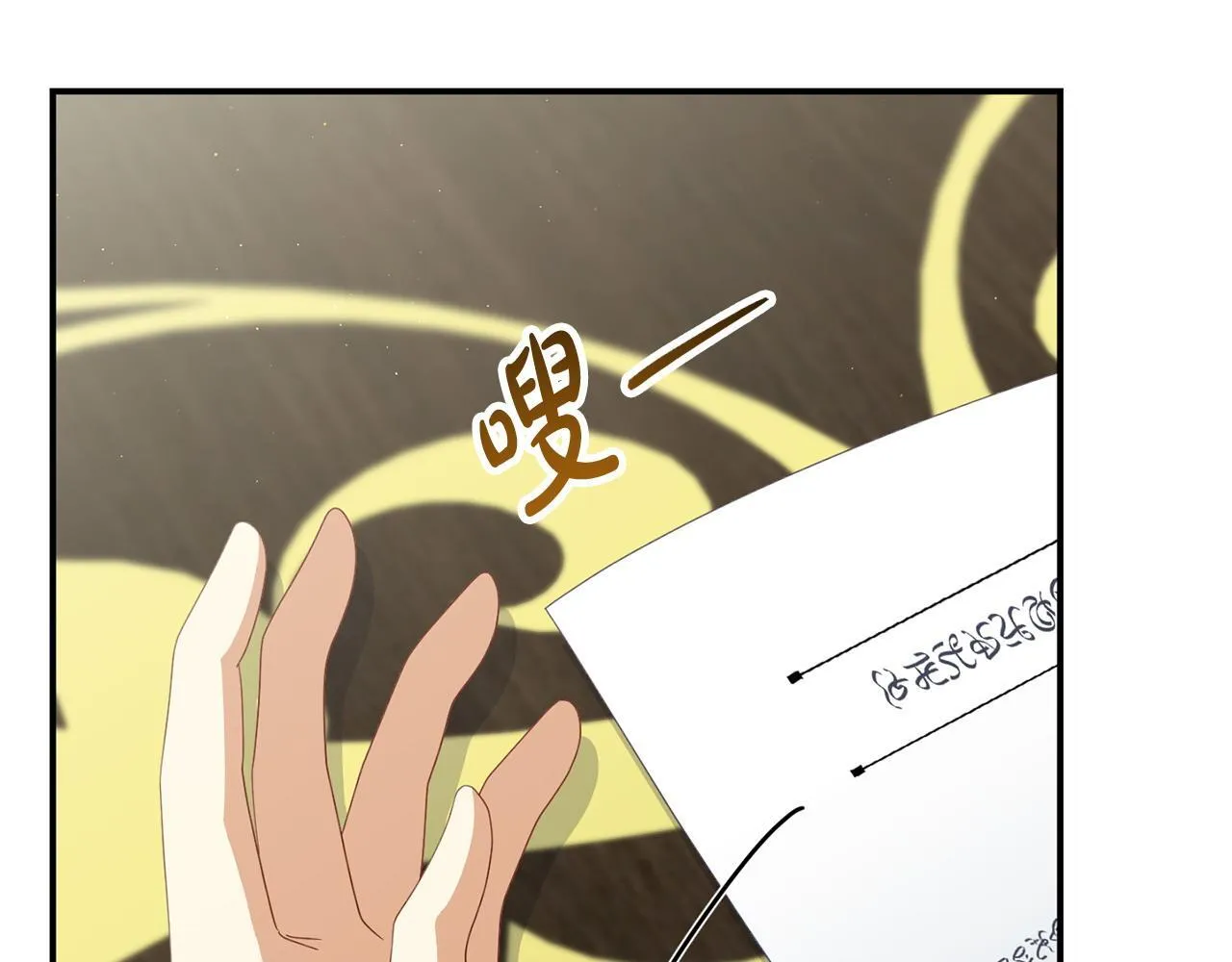第50话 他们到底要怎样 第175页