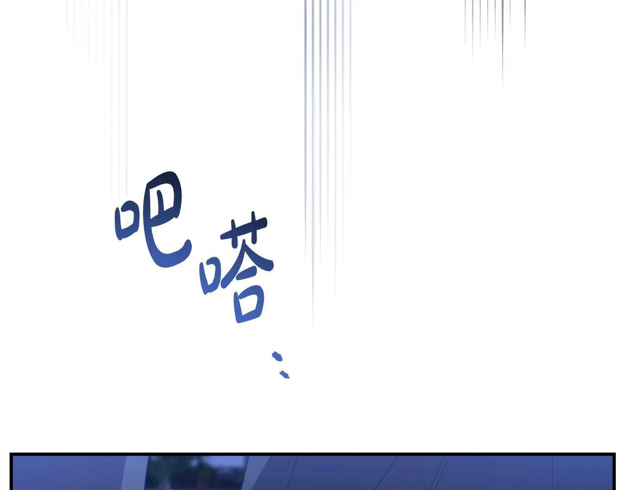 第50话 他们到底要怎样 第179页
