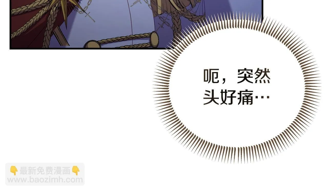 第50话 他们到底要怎样 第185页