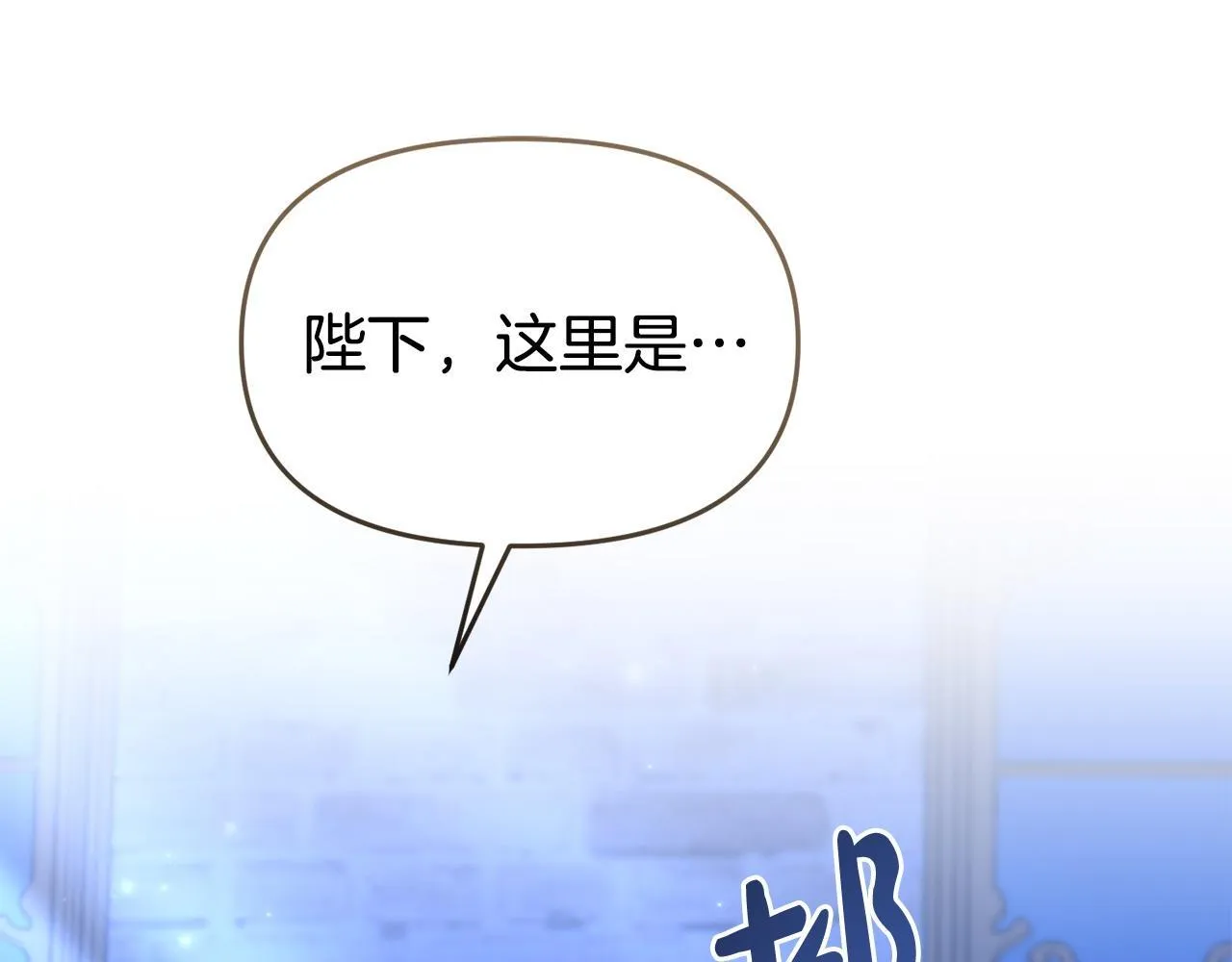 第50话 他们到底要怎样 第186页