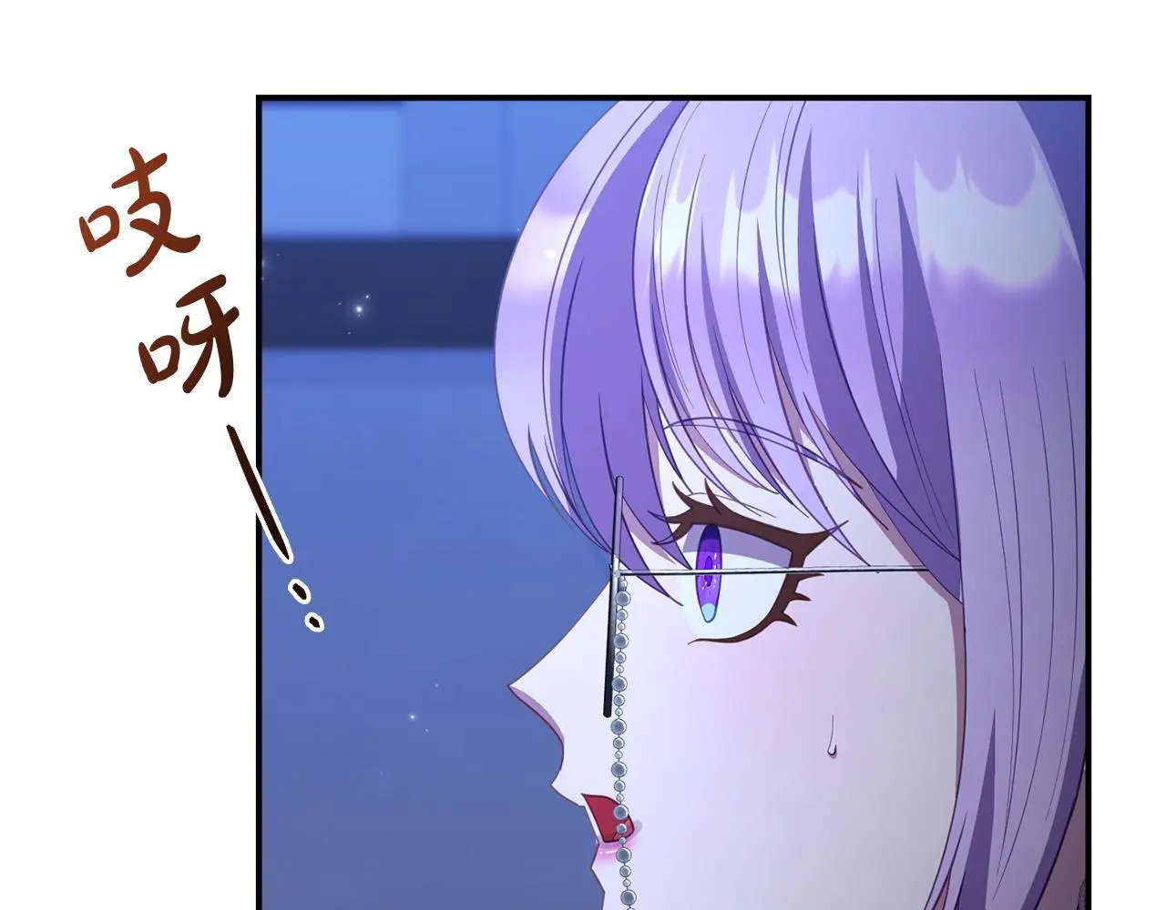 第51话 兄弟相见 第24页