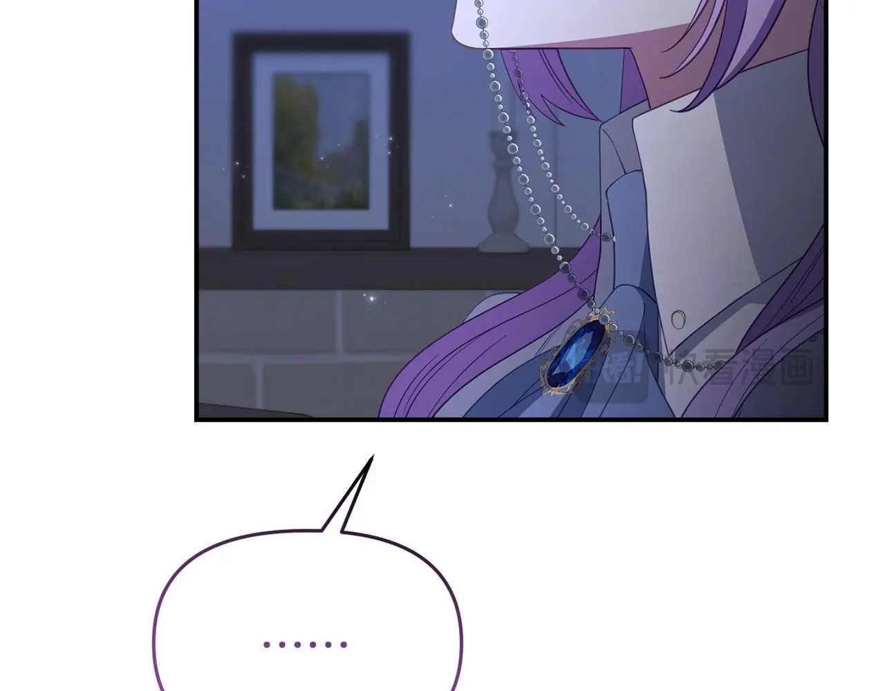 第51话 兄弟相见 第25页