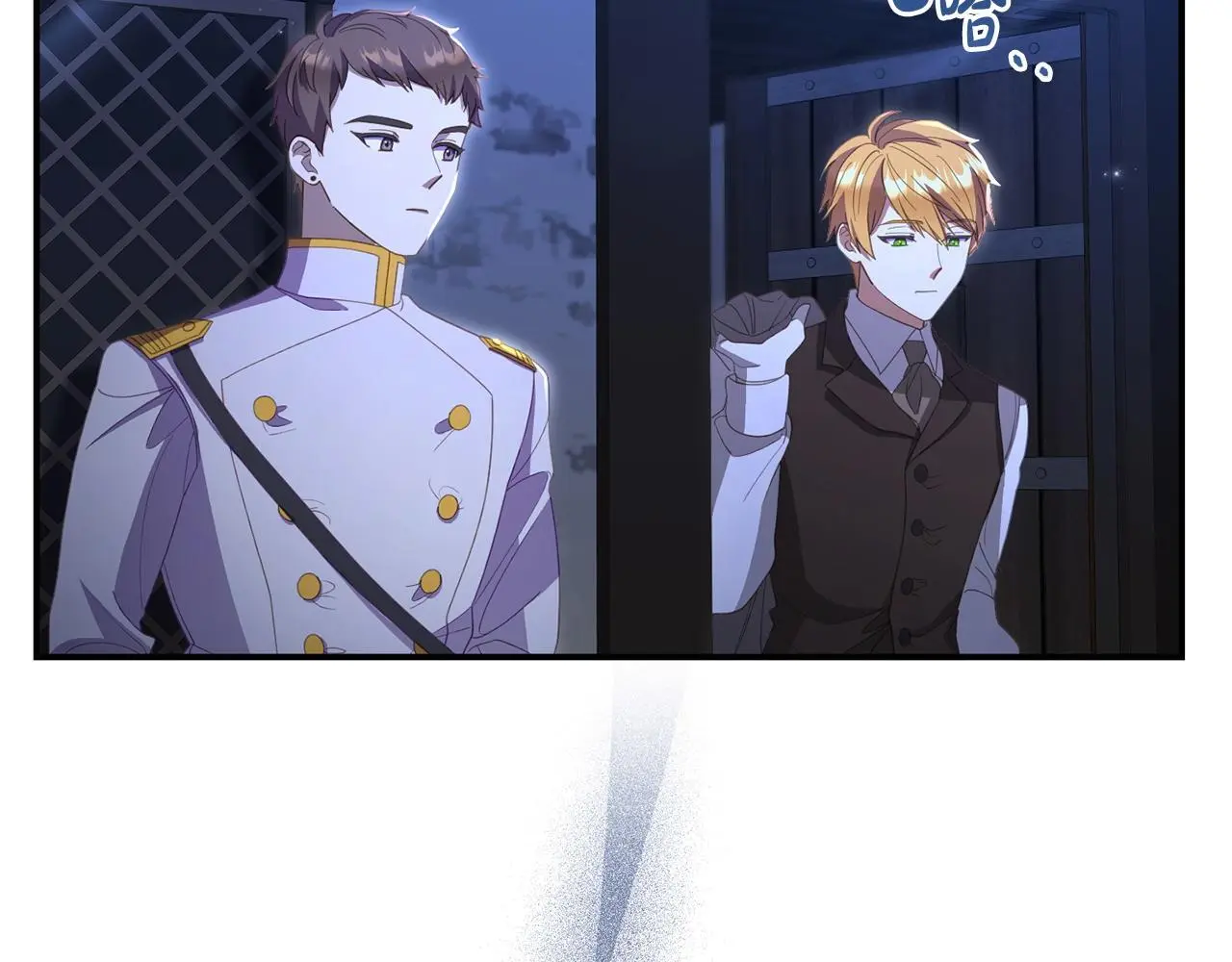 第51话 兄弟相见 第27页