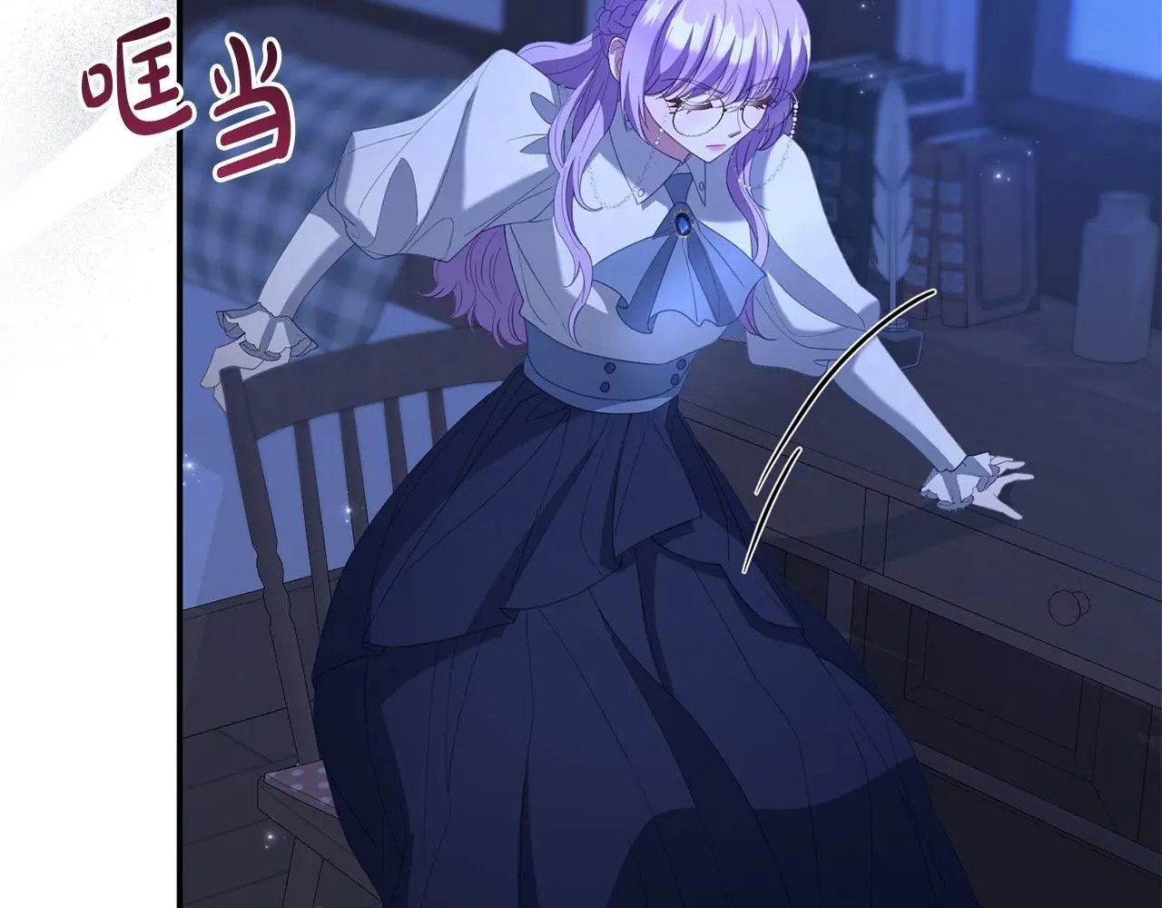 第51话 兄弟相见 第34页