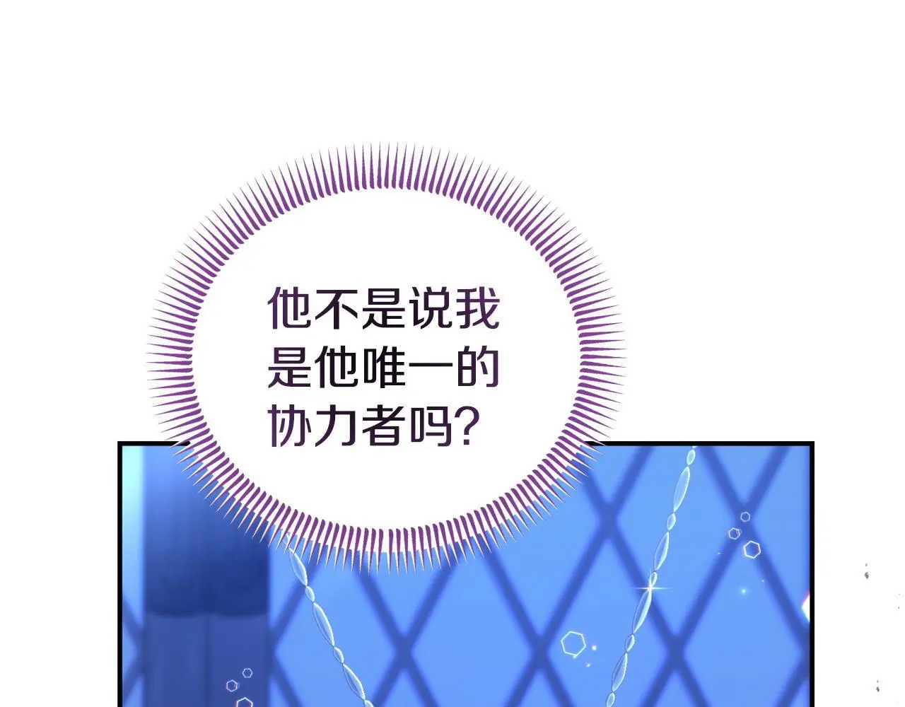 第51话 兄弟相见 第41页