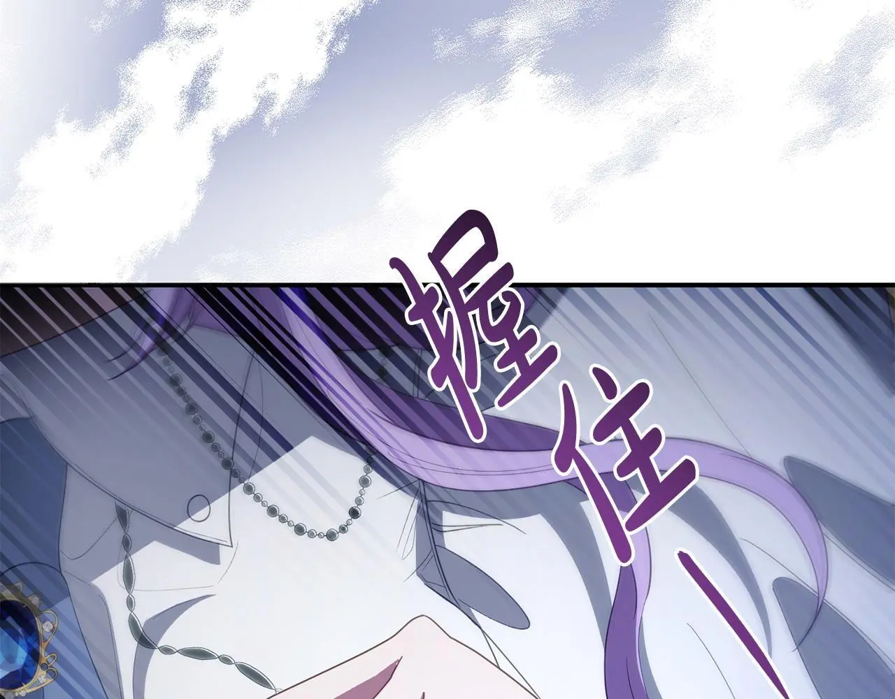 第51话 兄弟相见 第43页