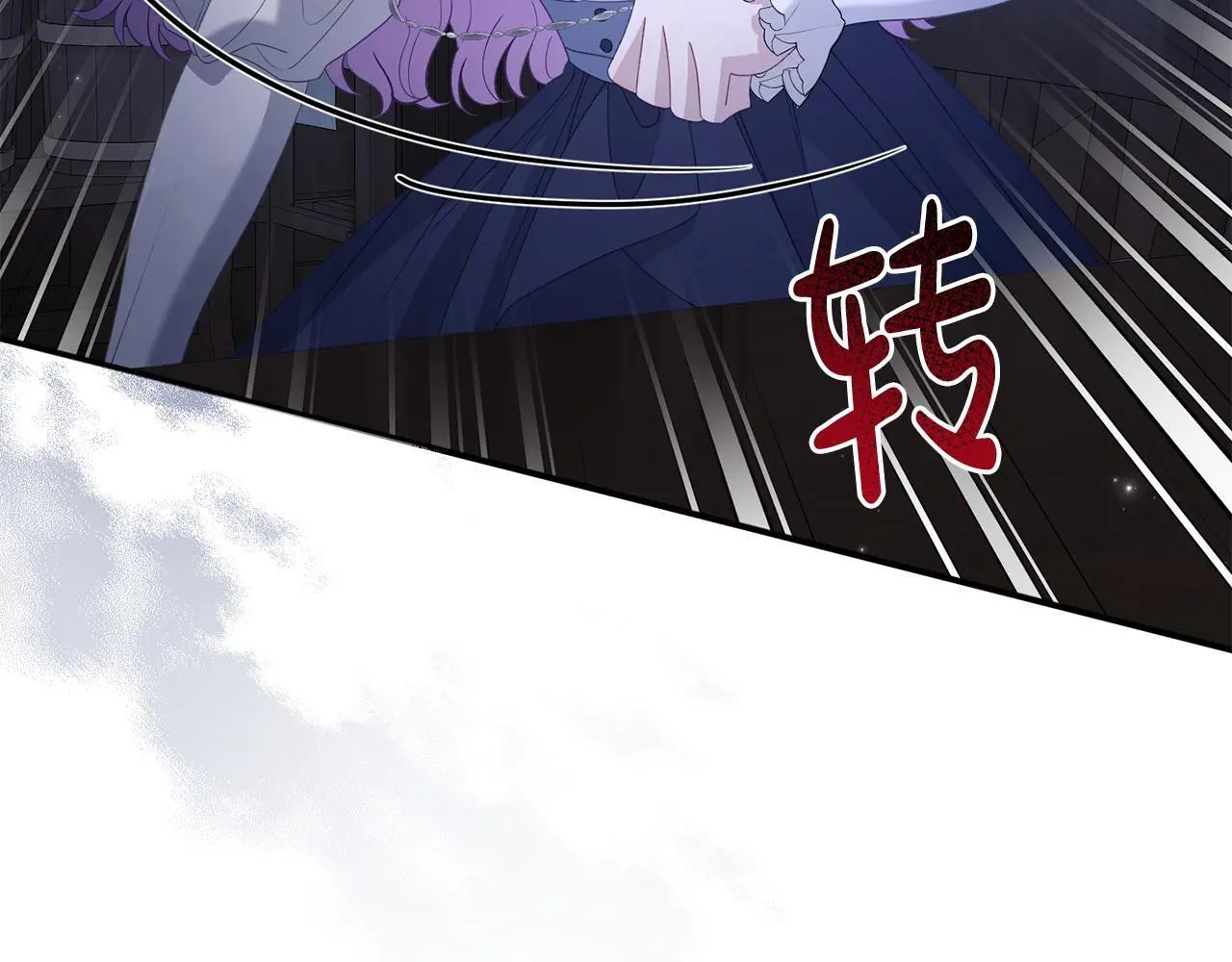 第51话 兄弟相见 第47页