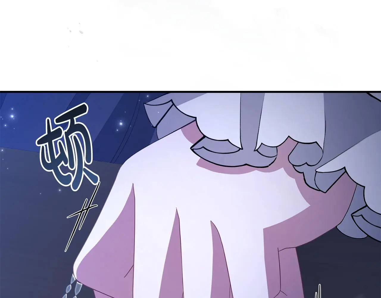 第51话 兄弟相见 第48页